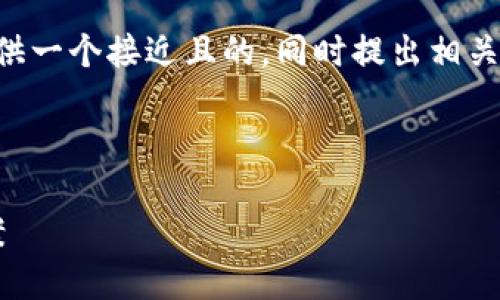 为了更好地帮助您，我将针对