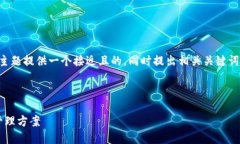 为了更好地帮助您，我将
