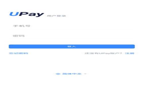易钱包下载：全面解析与使用技巧