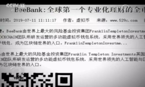 

tpwallet老版本下载：如何获取及使用指南