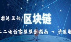 big思考一个接近且的/big