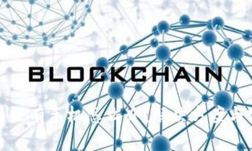 数字货币没有手机怎么办？解决方案与实用指南