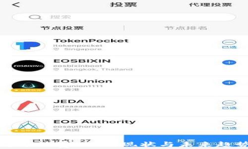 
数字货币消费习惯：现状与未来趋势分析