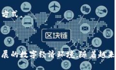   苹果版tpwallet官网下载：