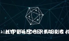 zuki数字货币官网介绍及使