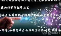 思考一个接近且的   如何