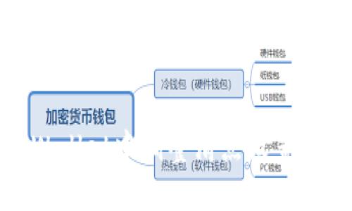 如何在TPWallet中调整滑点设置以交易体验