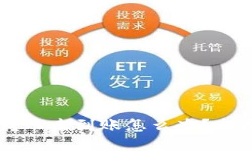 思考  
TPWallet转入未到账怎么办？全面解决指南