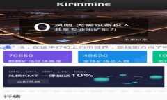 : 买卖数字货币的税务问题