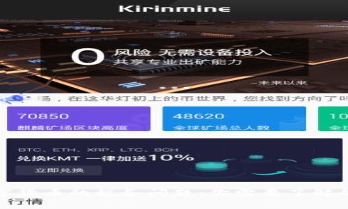 : 买卖数字货币的税务问题：你需要了解的关键因素
