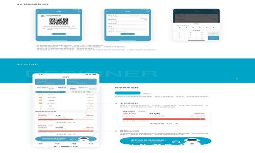 金科数字货币：未来金融的新选择与发展趋势