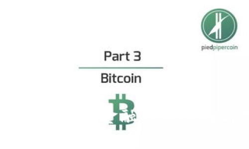 金科数字货币：未来金融的新选择与发展趋势