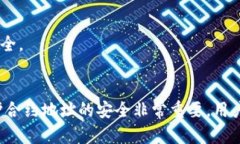 如何在TP钱包中查找合约地