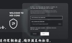   TPWallet Beta版：全面解析