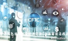 华为钱包借钱能否延期还