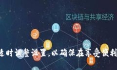   如何取消TPWallet拦截卸载