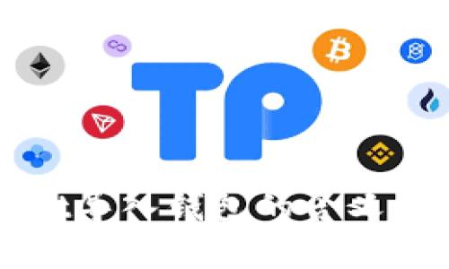 ### tpwallet导入钱包的含义解析及使用指南