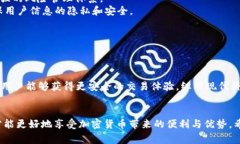   TPWallet手机验证指南与常