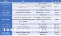 如何访问TPWallet官网及常见