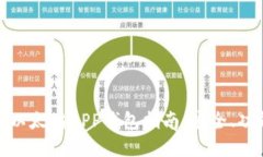 最全面的以太坊APP钱包指