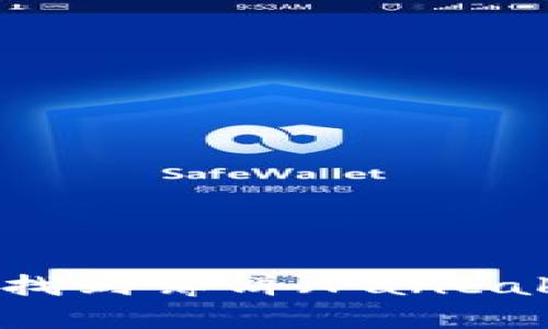 如何在TPWallet中找到薄饼（PancakeSwap）交易信息？