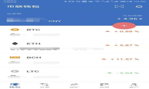 手机如何快速下载以太坊钱包：完整指南