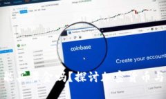 以太坊钱包能买黄金吗？