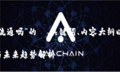 以下是关于“数字货币要