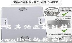 baioti苹果商店下载的tpwa