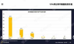 tpwallet不显示买入币的价格