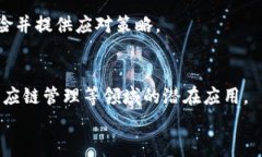   数字货币原理深度解析：