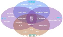 中国建设银行数字货币发