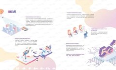 数字货币手机合约交易完