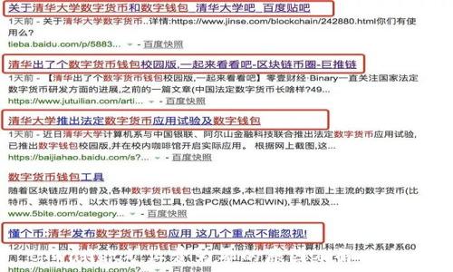   
tpwallet矿工费为零的原因及解决方案