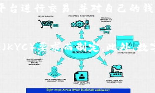 （）: 如何通过DGC数字货币赚钱？完整指南与实战技巧

 DGC数字货币, 数字货币投资, DGC赚钱技巧, 加密货币交易/guanjianci

## 内容主体大纲

1. 引言
   - 什么是DGC数字货币？
   - DGC在数字货币市场中的地位

2. 数字货币的基础知识
   - 什么是数字货币？
   - 数字货币与传统货币的区别
   - 加密货币的工作原理

3. DGC数字货币的特性
   - DGC的技术背景
   - DGC的用途与应用场景
   - DGC的市场表现与走势分析

4. 如何投资DGC数字货币
   - 选择合适的交易所
   - 开设数字货币钱包
   - 如何购买DGC

5. DGC赚钱的方法
   - 投资与交易策略
   - 持有vs短期交易
   - 分析市场趋势

6. 风险管理
   - 了解市场风险
   - 如何防范投资风险
   - 制定投资计划与目标

7. DGC社区与资源
   - 加入DGC相关的社区
   - 接入信息与学习资源
   - 参与DGC的未来发展

8. 结论
   - DGC的投资前景
   - 未来的赚钱机会与挑战

9. 相关问题解析
   - DGC数字货币的未来？
   - 如何辨别DGC的投资价值？
   - DGC与其他数字货币的比较？
   - 新手如何快速掌握DGC投资技巧？
   - DGC的安全风险有哪些？
   - DGC的法律监管框架是什么？

---

# 如何通过DGC数字货币赚钱？完整指南与实战技巧

## 引言
DGC数字货币（Digit Capital Coin）是一种迅速崛起的加密货币，近年来在数字货币市场中引起了广泛的关注。越来越多的投资者开始尝试通过DGC赚取收益。在这一方面，我们需要了解DGC的基本知识、投资策略、市场动向以及潜在风险，以便制定出明智的投资决策。

## 数字货币的基础知识
### 什么是数字货币？
数字货币是基于电子网络的货币形式，它不依赖于实际的物理货币，而是通过区块链或其他技术手段实现的虚拟资产。与传统货币相比，数字货币在交易、存储上具有更多的灵活性。

### 数字货币与传统货币的区别
数字货币具有去中心化、匿名性和全球化等特点。这意味着用户可以在没有中介的情况下进行交易，同时享有更多的隐私。不过，这种货币的价值波动较大，风险也相对较高。

### 加密货币的工作原理
大多数数字货币使用区块链技术，这是一种去中心化的账本技术。通过加密技术保护交易的安全性，确保数据无法被篡改。了解加密货币的运行机制对于投资者至关重要。

## DGC数字货币的特性
### DGC的技术背景
DGC数字货币基于最新的区块链技术，旨在提供高效、安全的交易环境。它的技术架构支持智能合约和去中心化应用，极大地提升了交易的透明度和可追溯性。

### DGC的用途与应用场景
DGC不仅可以用作投资和交易工具，还在一些特定应用中发挥了重要作用，例如在线支付、跨境交易、资产持有等。了解这些应用场景将帮助我们更好地评估DGC的价值。

### DGC的市场表现与走势分析
通过分析DGC的市场表现，投资者可以更准确地把握其价格走势和未来潜力。使用图表工具分析历史数据、市场情绪和外部因素尤为重要。

## 如何投资DGC数字货币
### 选择合适的交易所
选择一个可靠的交易所非常关键，影响到投资的安全性与流动性。选择品牌知名度高、用户评价好、手续费合理的平台进行交易。

### 开设数字货币钱包
在交易之前，投资者需要开设一个数字货币钱包来存储资产。钱包分为热钱包与冷钱包，冷钱包通常较为安全，但热钱包交易灵活性高。

### 如何购买DGC
通过选择的平台，使用信用卡、银行转账或其他数字货币购买DGC。注意每种购买方式的手续费以及处理时间。

## DGC赚钱的方法
### 投资与交易策略
投资DGC可以采取长期投资策略（HODL）或短期交易策略（波段交易）。两者各自有其优缺点，适合不同的风险偏好与市场分析能力。

### 持有vs短期交易
持有DGC是为了在未来获取长期增值，适合对市场有信心的投资者。短期交易则需要频繁关注市场动态，适合喜欢探求利润机会的投资者。

### 分析市场趋势
通过技术分析工具，如K线图、移动平均线等，可以帮助投资者识别市场的趋势和可能的反转点，从而调整投资策略。

## 风险管理
### 了解市场风险
投资DGC存在市场波动、监管政策变化等风险。投资者需要对这些风险有清晰的认识，并做好相应的风险评估。

### 如何防范投资风险
通过多元化投资、设定止损点、定期调整投资组合等策略可以有效降低风险。风险管理是成功投资的重要组成部分。

### 制定投资计划与目标
建立清晰的投资目标，同时制定实施该目标的计划，包括投资的时间周期、期望收益率和风险承受能力等。

## DGC社区与资源
### 加入DGC相关的社区
参与DGC社区可以获取第一手的信息，并与其他投资者分享经验。社区的讨论能帮助投资者更深刻理解DGC的未来走向。

### 接入信息与学习资源
通过专业网站、社交媒体、网络课程等多样化的学习资源，不断提升投资知识与技能。如阅读白皮书、专业分析报告等，有助于形成更全面的投资视角。

### 参与DGC的未来发展
关注DGC的技术更新和市场动态，参与相关活动，可以把握潜在的投资机会，以及理解技术的应用与行业前景。

## 结论
DGC数字货币具有良好的投资前景，但投资者需要具备相应的知识和风险管理能力。深入理解DGC背后的技术、市场动态与发展趋势将为我们创造更多的赚钱机会。

## 相关问题解析

### DGC数字货币的未来？
DGC数字货币的未来发展可能会受到多方面因素的影响，包括技术创新、市场需求、政策法规等。具体来说，DGC的技术稳定性以及其应用场景的丰富性将直接影响其未来的市场表现。近年来，越来越多的国家和地区开始接受和监管数字货币，这为DGC等加密货币提供了更为广泛的市场环境。同时，随着区块链技术的发展，DGC也有可能实现更多的创新应用，例如在供应链管理、数字身份验证等领域的使用，从而拓展其市场价值。此外，投资者对DGC的信心和认可度也是影响其未来的重要因素。整体来看，DGC的未来充满机遇，但同时也伴随着风险需要谨慎对待。

### 如何辨别DGC的投资价值？
在辨别DGC的投资价值时，投资者需要综合考虑多个因素。首先，DGC的技术基础是评估其价值的关键，要分析其背后的区块链技术是否具备创新性和实用性。其次，应关注DGC的市场需求和实际应用场景，只有在现实生活中能找

到用武之地，DGC才具备长久的投资价值。第三，市场情绪、交易量和价格走势都是重要的参考指标，投资者需掌握交易平台的动向。而最终，进行深入的市场分析与技术分析，密切关注行业动态及相关资讯，也将有助于判断DGC的价值。此外，投资者可通过参与社区、阅读研究报告等手段进一步了解DGC的投资机会。

### DGC与其他数字货币的比较？
将DGC与其他主流数字货币（如比特币、以太坊等）进行比较，可以从多方面入手。首先是技术特点，比特币专注于价值储存，以太坊则支持智能合约，而DGC可能结合了两者的特性，有其独特的技术优势。其次是市场动力和用户基础，不同的数字货币有着不同的支持者和使用者，这直接影响其流动性和价格稳定性。再者，考察DGC的交易手续费、处理速度等技术参数，可能会带来其与其他数字货币的竞争力。综合分析后，投资者可以更清晰地了解DGC在加密市场中的定位与潜力。

### 新手如何快速掌握DGC投资技巧？
新手在进入DGC市场时，快速掌握投资技巧至关重要。第一步是接受基本的数字货币知识培训，可以通过在线课程或相关书籍来学习。其次，选择一个直观易用的交易平台进行模拟交易，提前熟悉交易流程与技巧。同时，了解DGC行情及其技术分析方法如K线图、量价关系等，都是必要的能力。此外，通过加入相关社群，与资深投资者互动分享经验，可以快速积累实战技巧。最后，还有一点就是要学会制定投资计划，逐步积累经验与信心，新手应当避免急于追求高额收益，更加注重风险控制与稳健投资。

### DGC的安全风险有哪些？
DGC的安全风险主要体现在以下几个方面。首先，市场波动极大，价格可能在短时间内出现剧烈变化，投资者需要控制好心理预期。其次，网络安全问题时常困扰着数字货币领域，交易所或钱包的安全性直接影响投资者资金安全。投资者应选择知名度较高、口碑良好的平台进行交易，并对自己的钱包进行加密保护。此外，还需注意法规风险，部分国家或地区对数字货币的监管政策可能快速变化，这可能会影响到DGC的市场流动性。综上所述，理解DGC的风险，并制定相应的风险管理策略，将有助于保障投资收益安全。

### DGC的法律监管框架是什么？
随着数字货币市场的发展，各国政府开始加强对数字货币的监管。DGC所处的法律监管框架可能会因国家而异，投资者需关注并了解所在国家或地区的相关法规。大部分情况下，DGC可能被视作一种资产或者商品，此时的监管框架将主要围绕反洗钱（AML）和身份验证（KYC）要求而制定。此外，数字货币税收政策也是投资者需要关注的重要内容，不同国家在税收政策上的区别，可能直接影响个人的投资成本与收益。建议投资者保持对法律法规的学习，确保投资行为的合规性，以降低不必要的法律风险。

以上内容提供了DGC数字货币赚钱的各个方面，包括理论知识、投资技巧和风险管理等，帮助投资者了解如何在这个新兴市场中获利。
