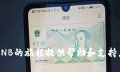   如何在TPWallet中购买BNB：