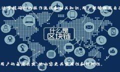   如何在TPWallet中确认签名