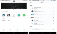 2023年数字货币发展趋势分