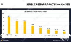 全球数字货币市值增长趋