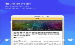 2023年ZGW数字货币全面解析