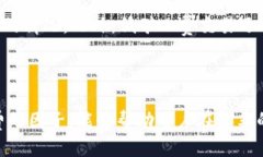 思考一个接近且的。如何