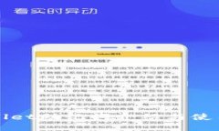 TPWallet助记词介绍与使用指