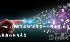 基于您的需求，我为＂t