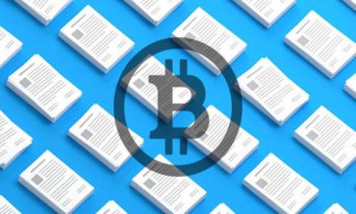

深入理解中国数字货币的提现方式与操作指南