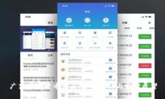 广东数字货币试点：全面