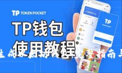 如何批量生成以太坊钱包