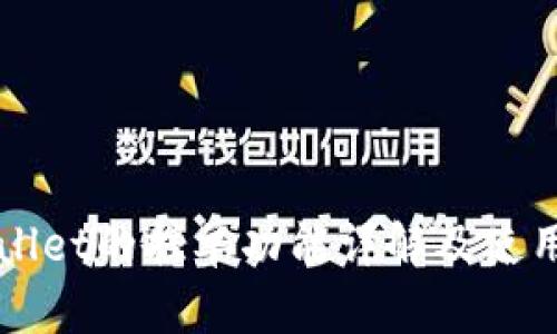 TPWallet的挂单功能详解及使用指南