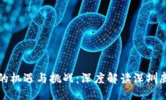 ```xml数字货币时代的机遇