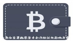 中俄冬奥会签署数字货币