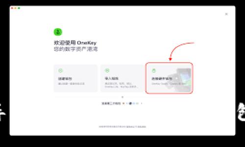 如何将TPWallet导入MetaMask小狐狸钱包：详细步骤与技巧